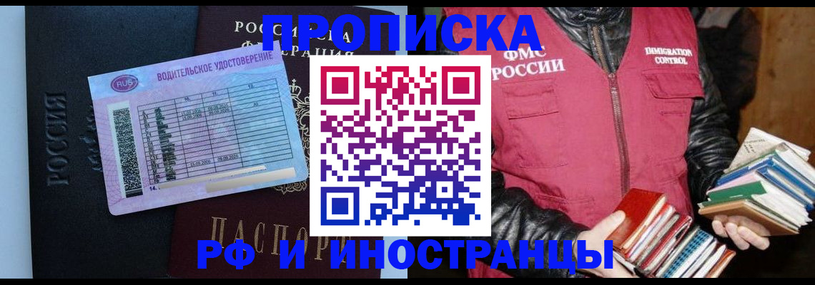 регистрация для дет. сада в Чебаркуле