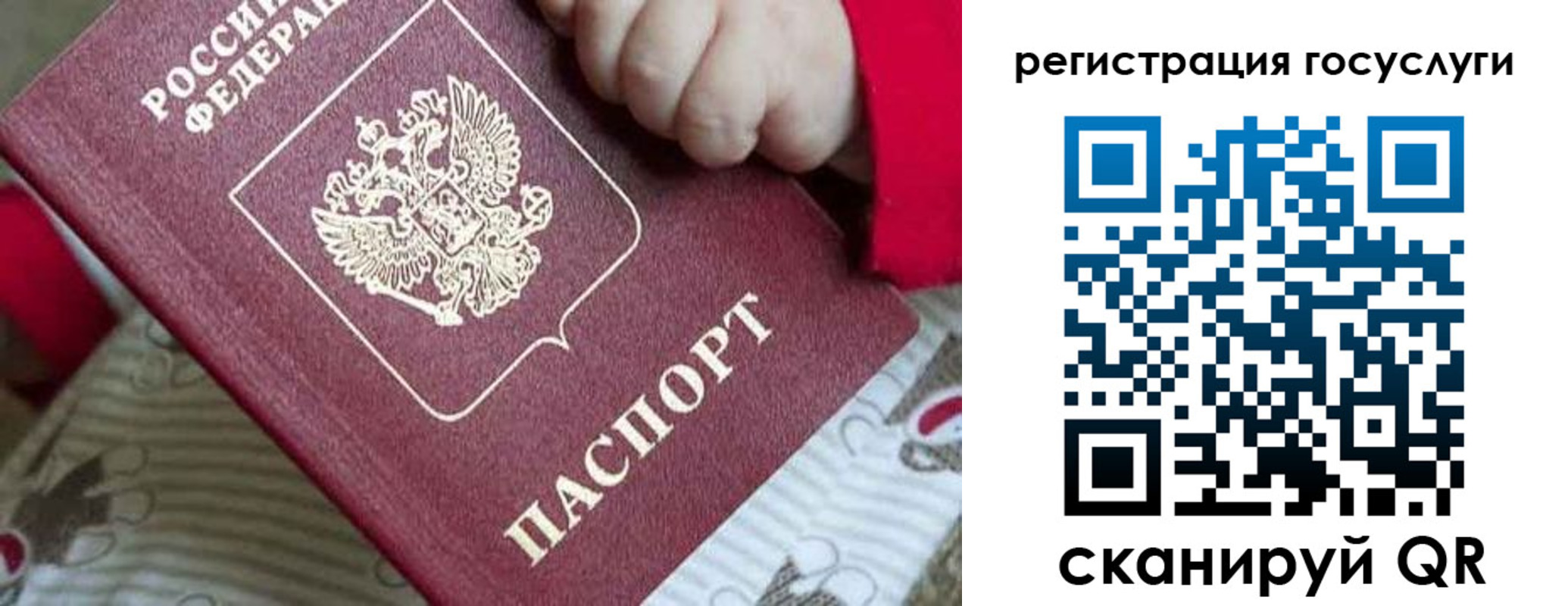 прописка иностранных граждан в Чебаркуле